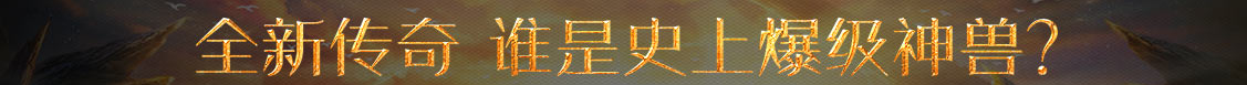 全球通数字决策